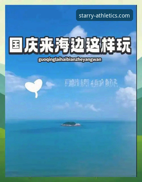 揭秘亚星体育在线娱乐攻略：从注册到深度体验的完整指南
