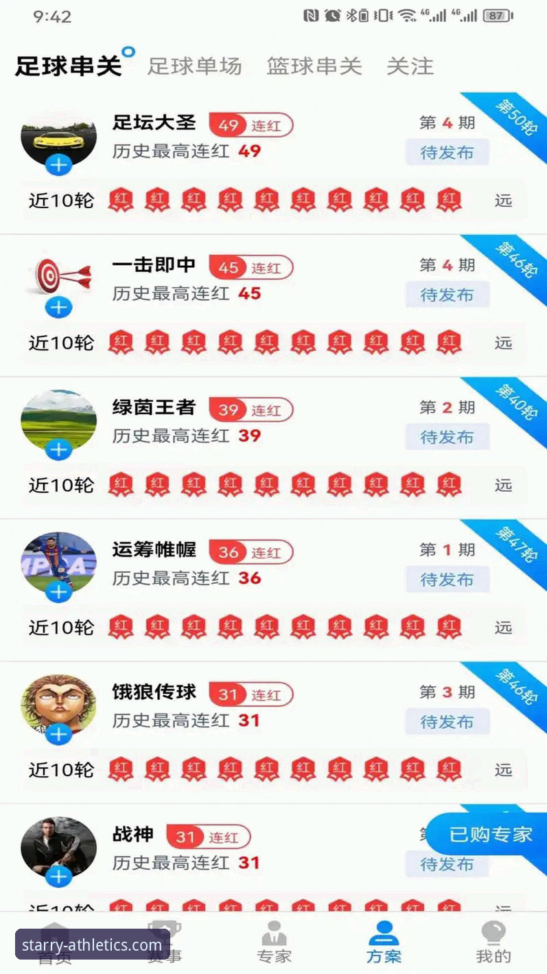 7步掌握YX体育注册教程：从零开始玩转亚星体育正版平台