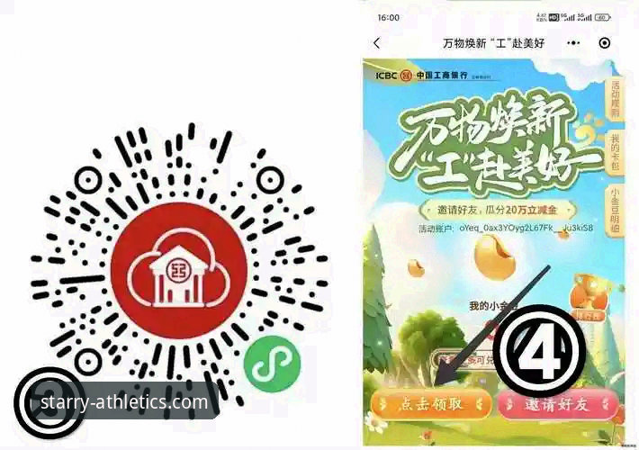亚星体育平台注册完整指南：5分钟搞定YX账号