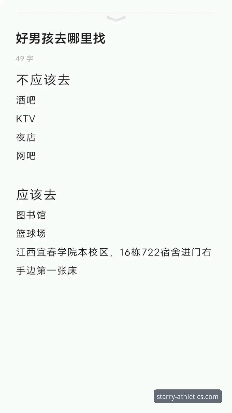 亚星体育平台使用指南：从注册到实战的完整新手教程
