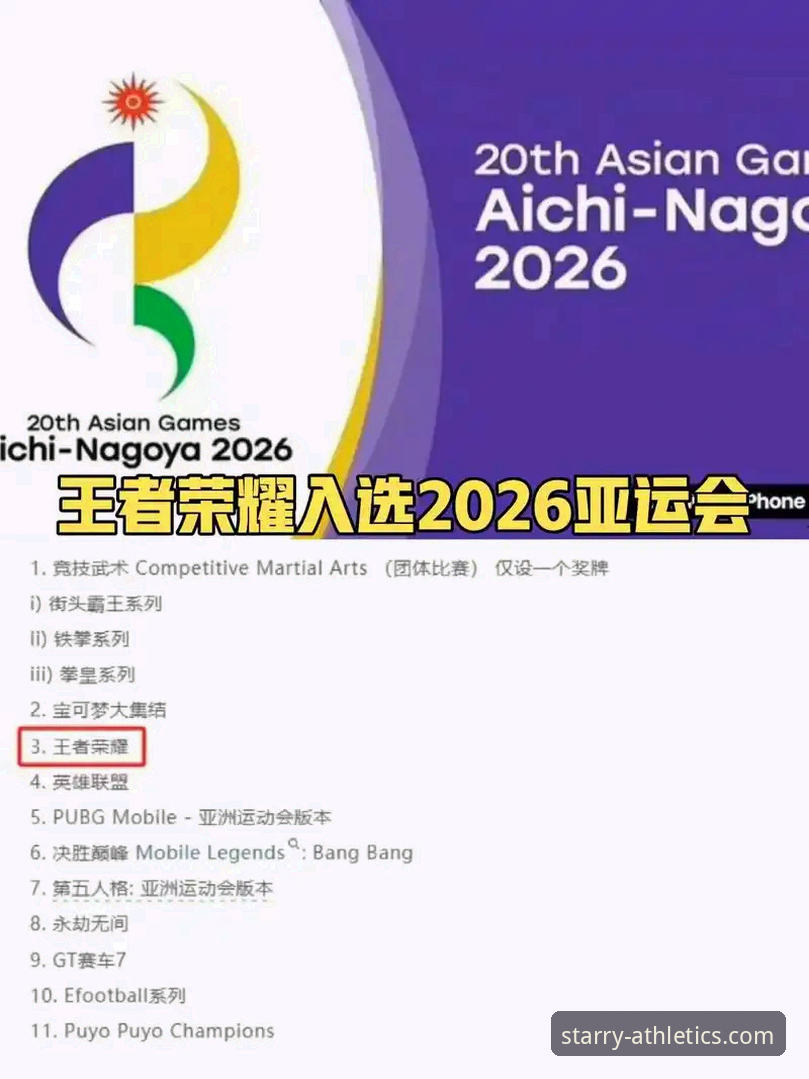 2026亚星体育登录最新动态：创新升级带来全新赛事数据体验